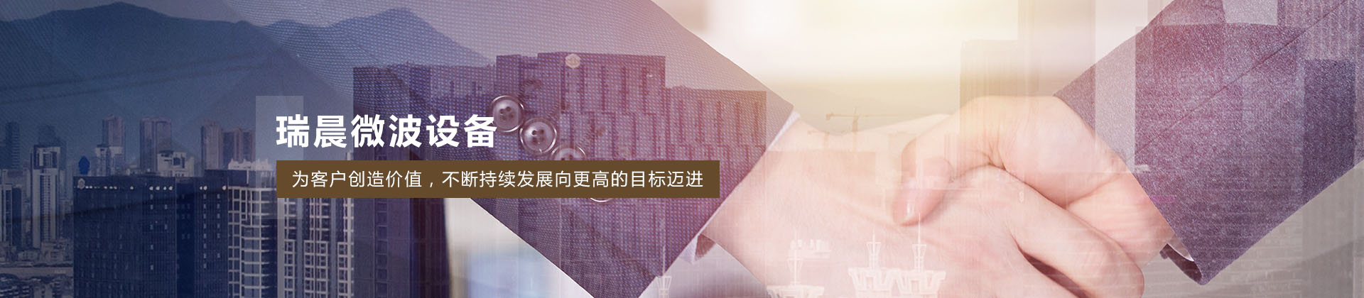 通用banner